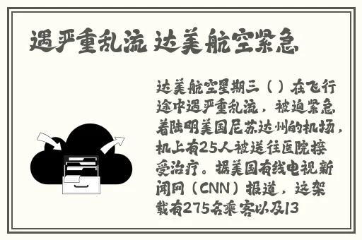 e欧美性情一线在线http